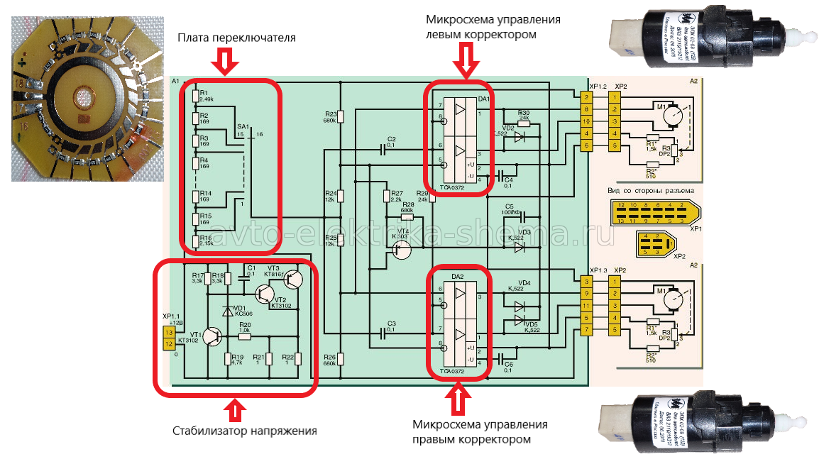 Штатная схема БУК 33.jpg