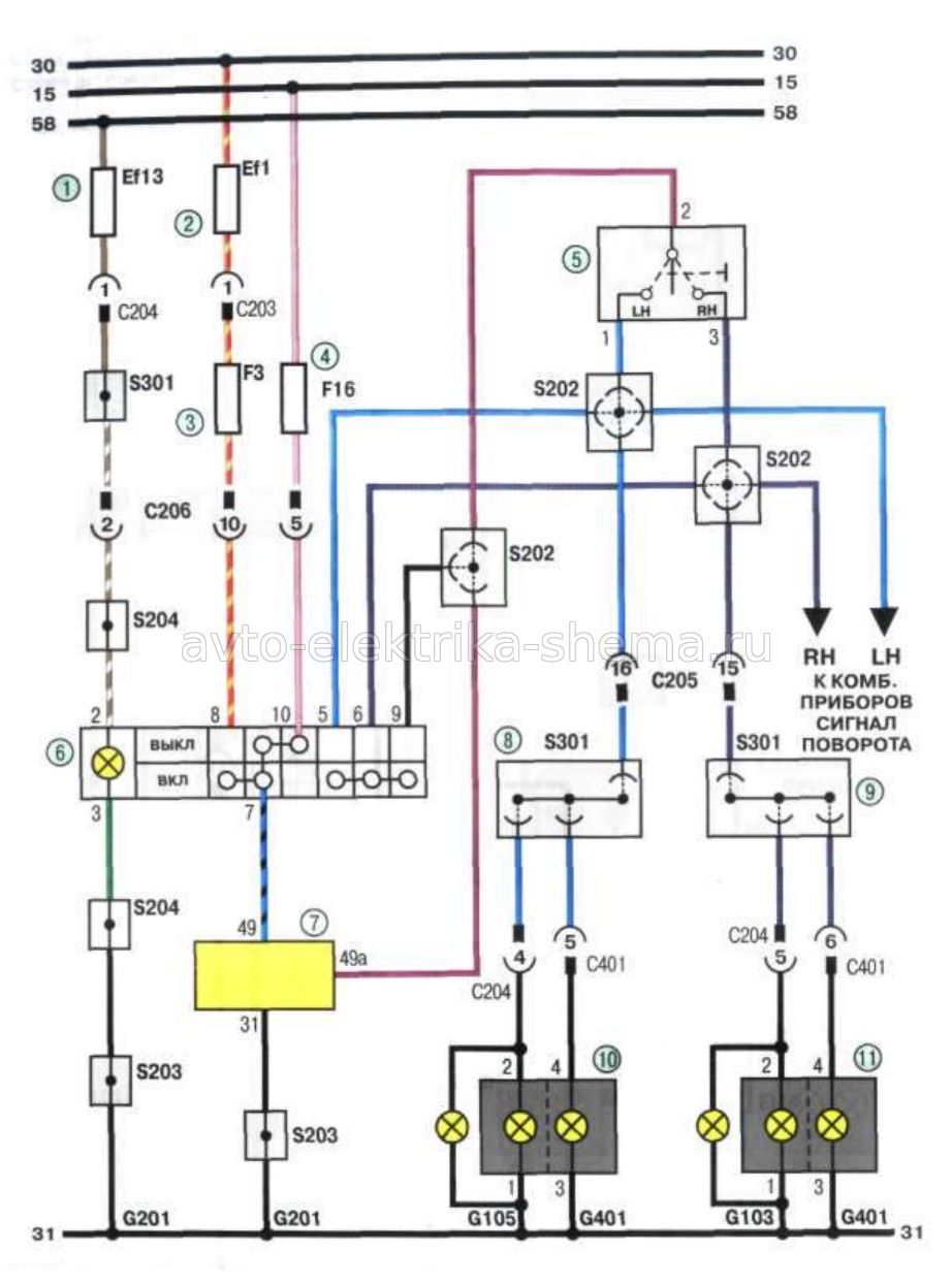 Схема электрооборудования Chevrolet Lanos