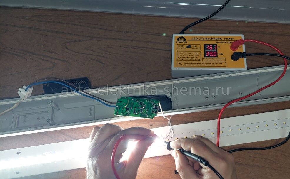 Тестирование светодиодов