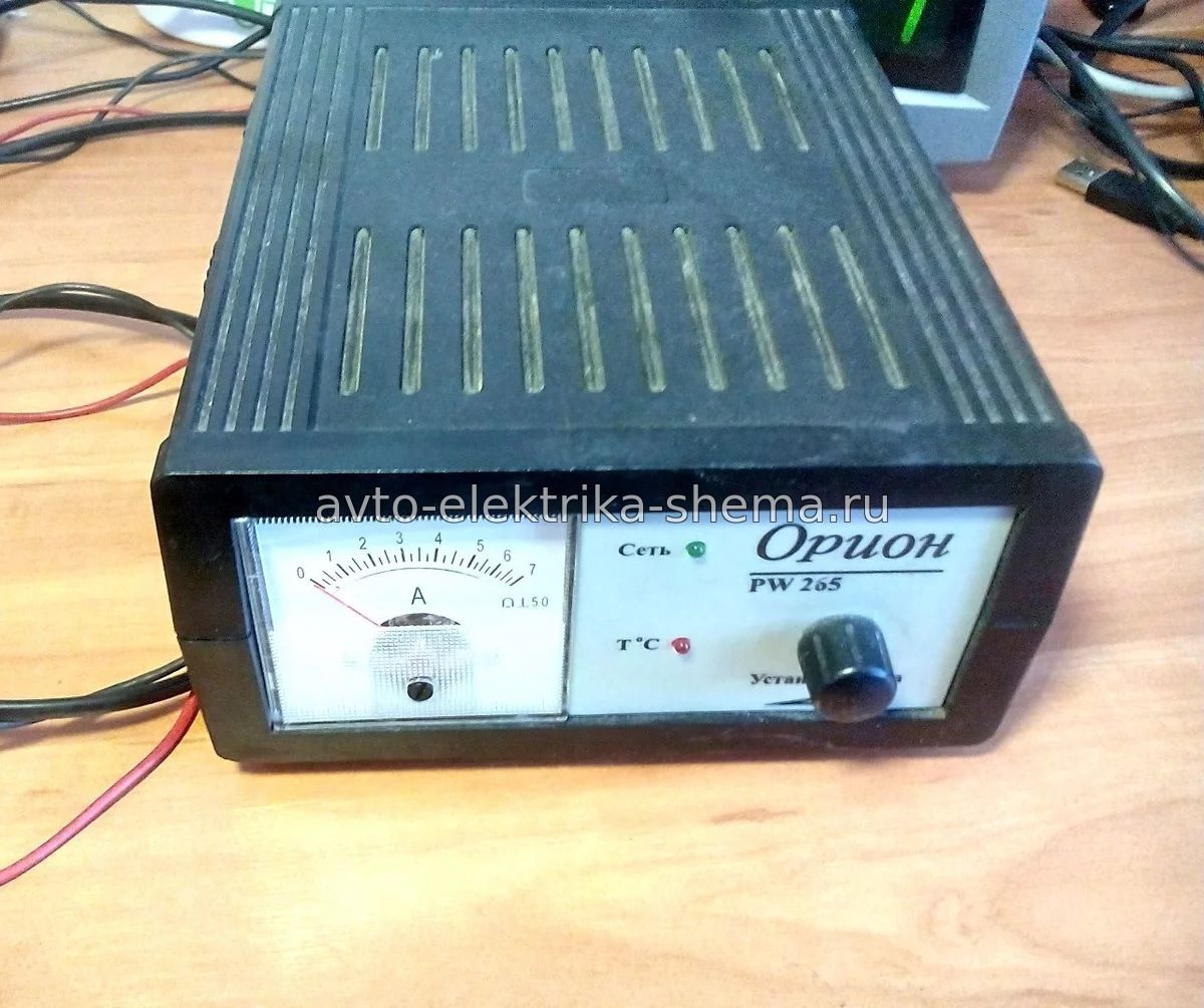 Зарядное устройство Орион PW 265