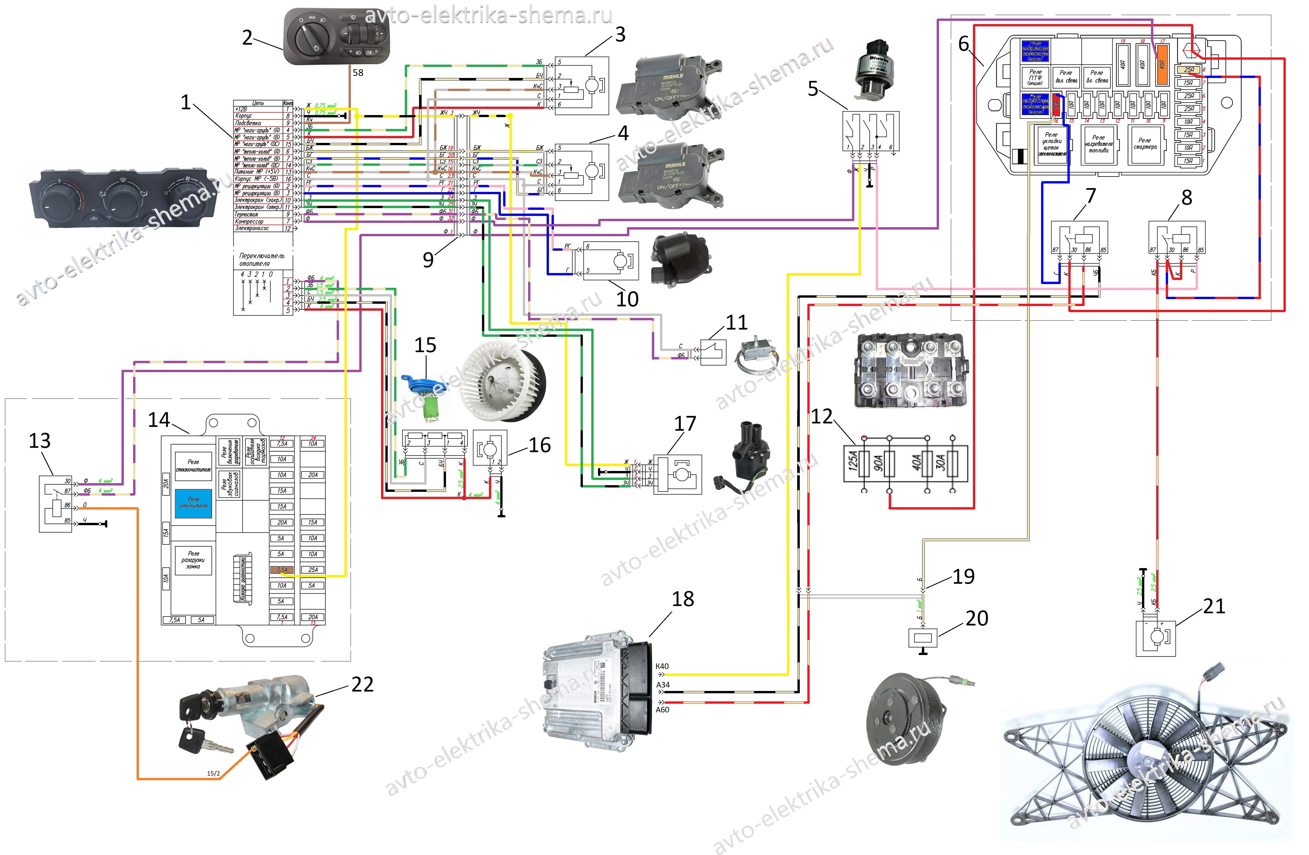Схема системы отопления на Газон Некст 