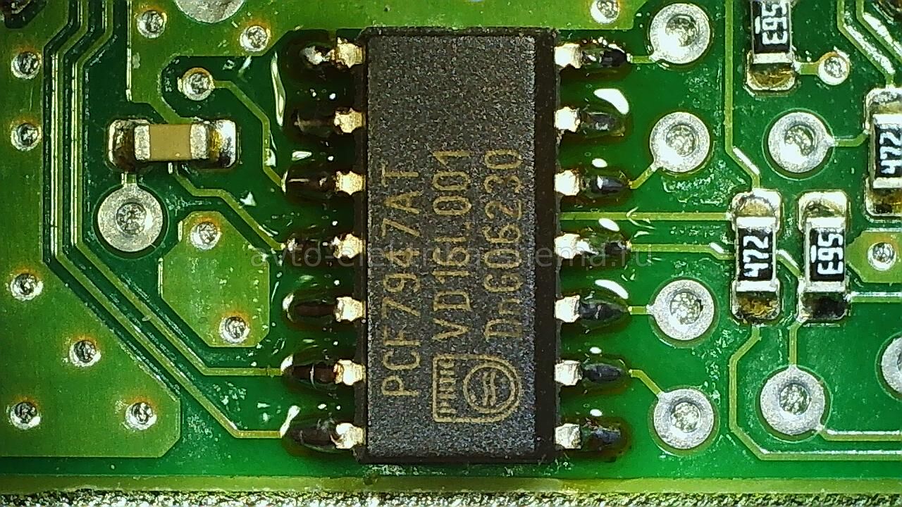 Микросхема 1