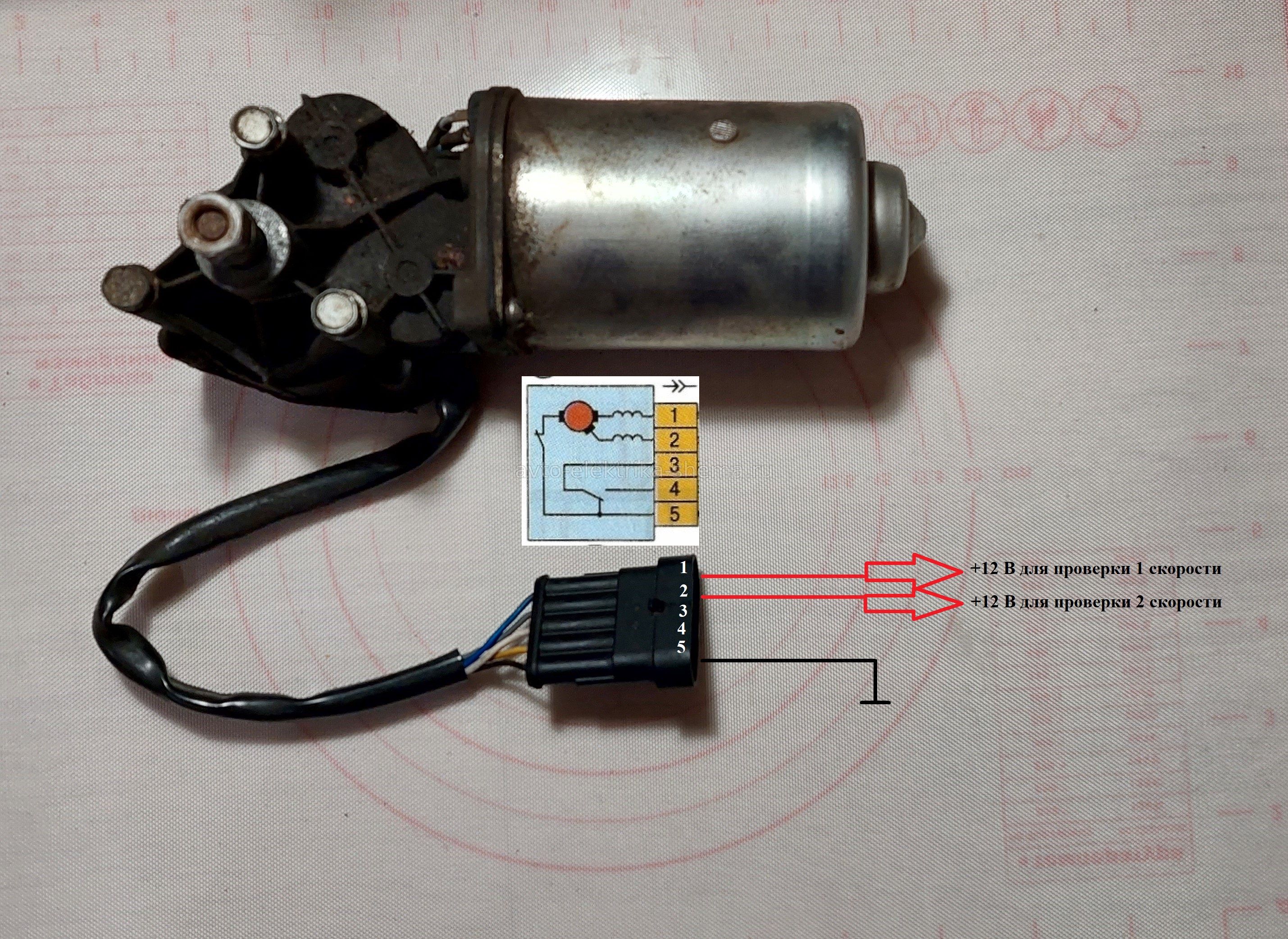 Схема проверки мотора стеклоочистителей ВАЗ-2190