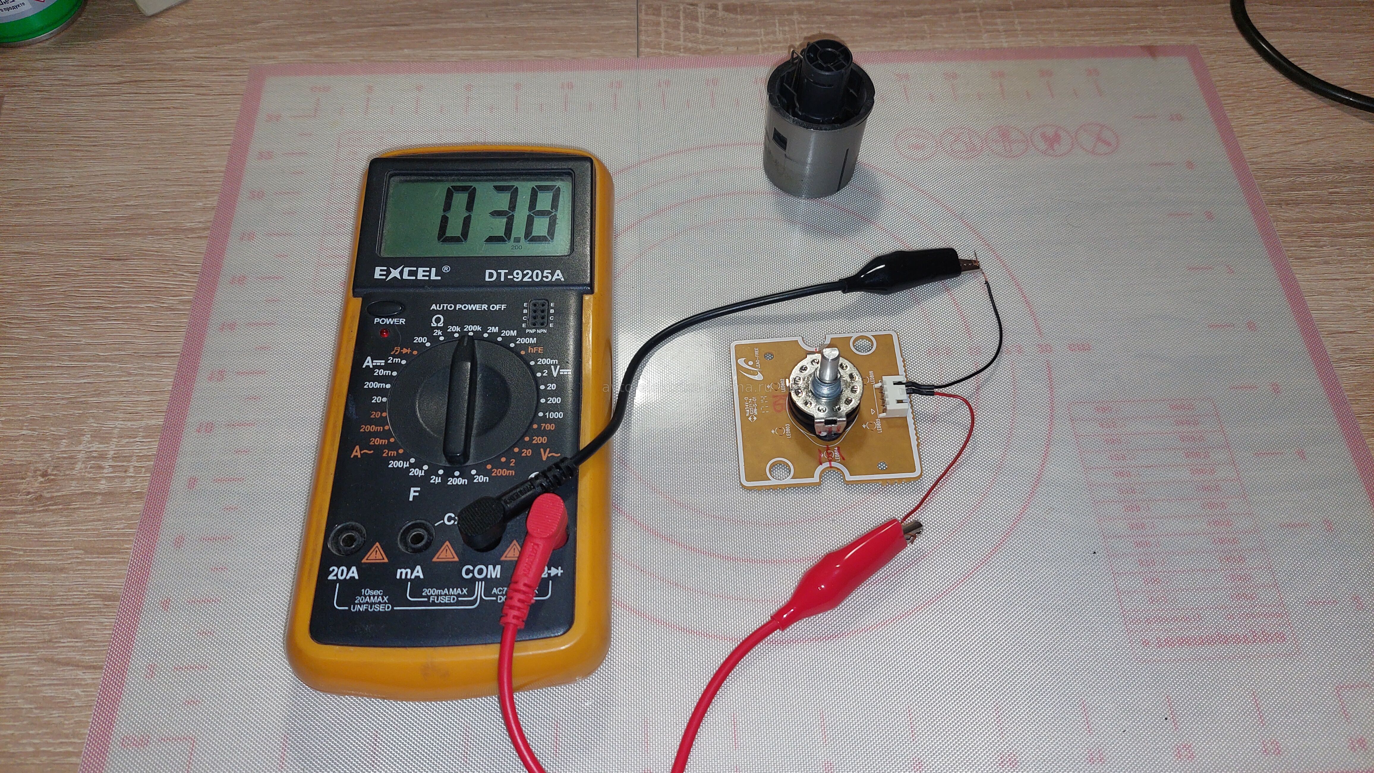 Нулевое положение