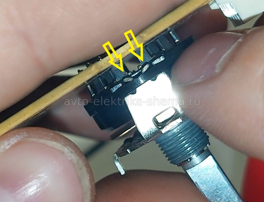 разогнуть скобы