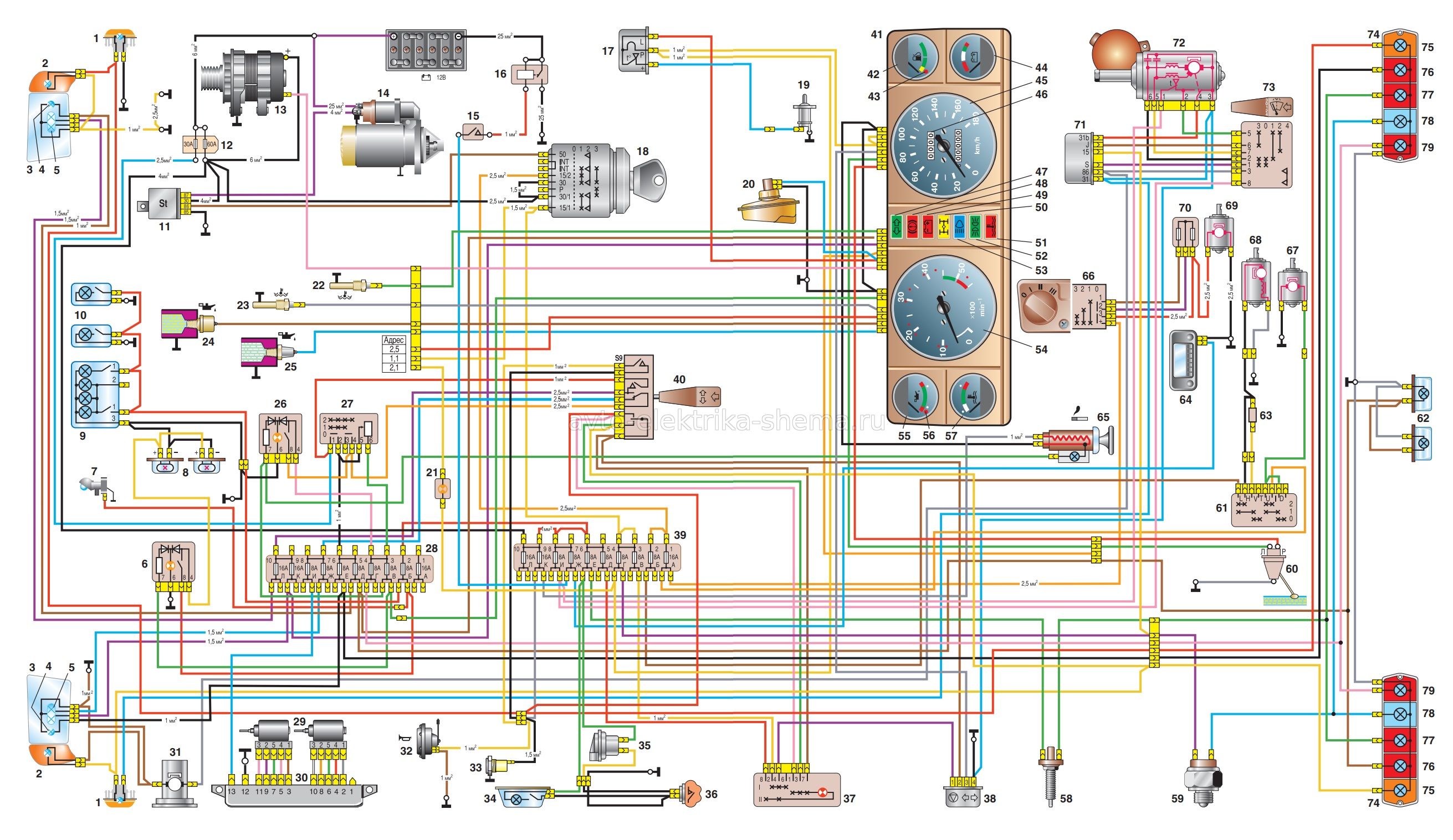Схема электрооборудования (дв. ЗМЗ-4063 с.о.) ГАЗ-2310, ГАЗ-2752, ГАЗ-2217