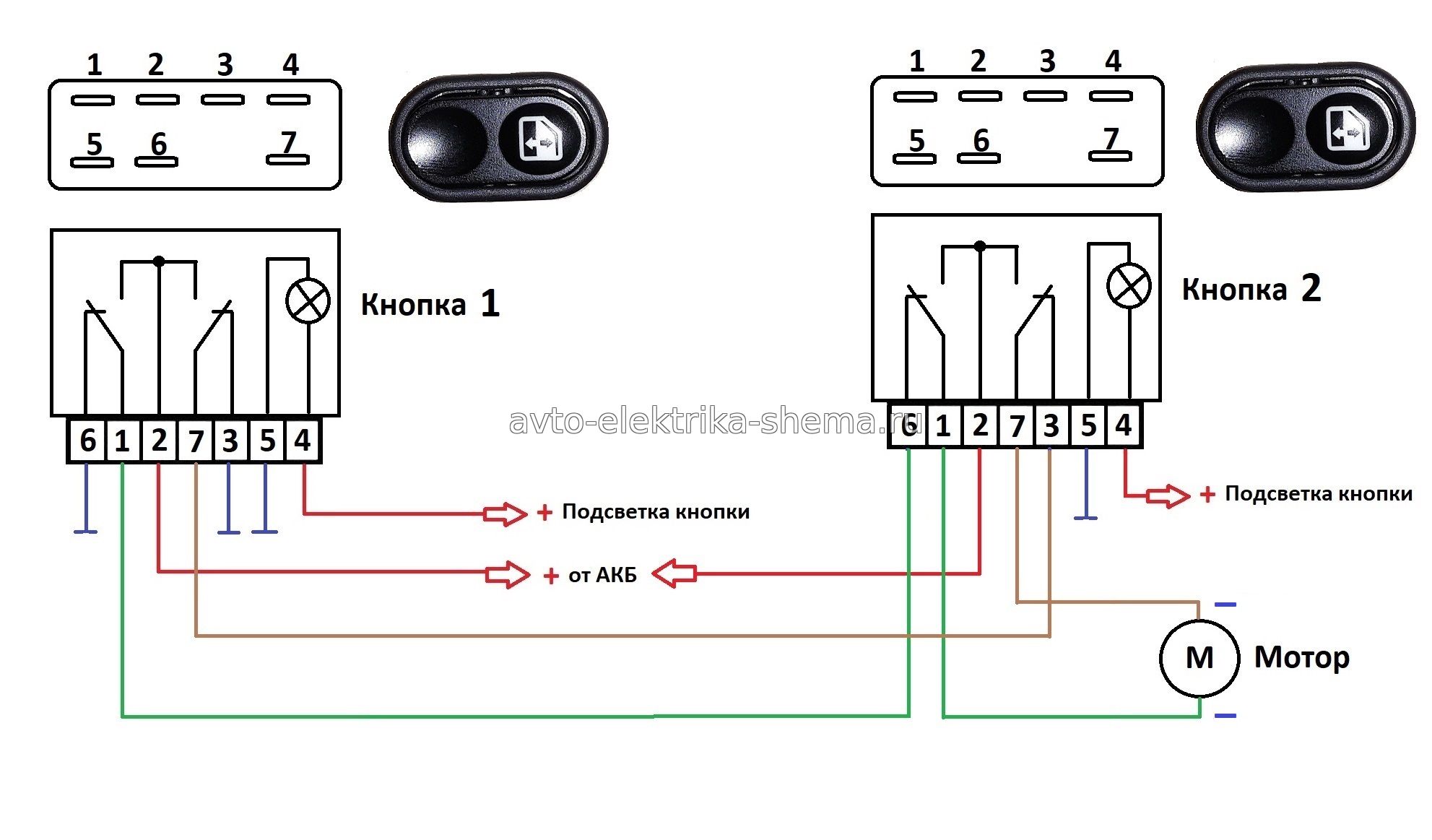 Схема управления стеклоподъёмниками двумя кнопками