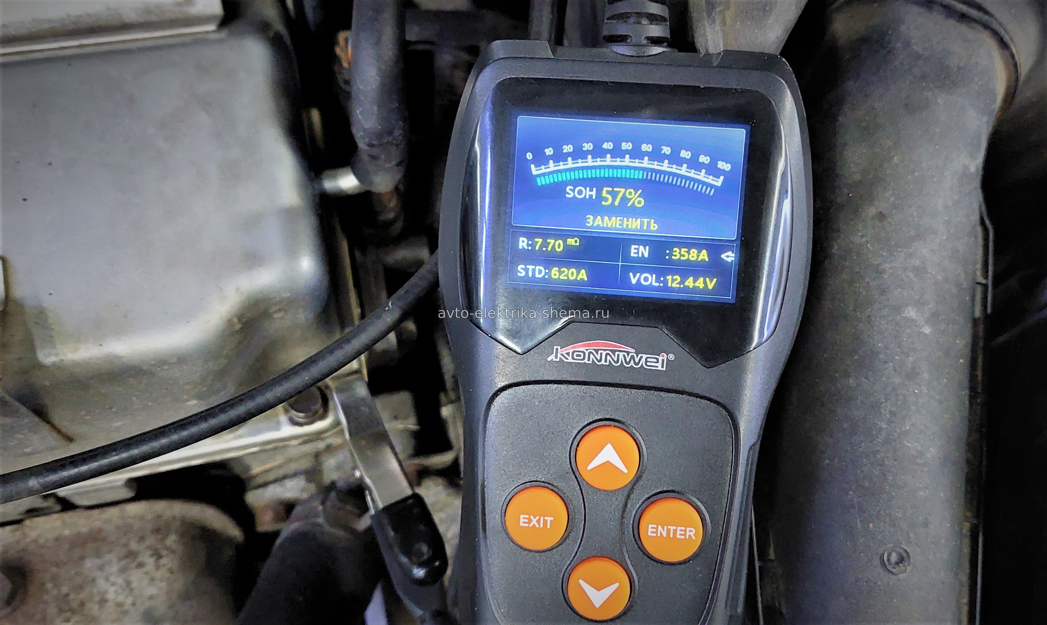 Проверка массы двигателя прибором для теста ёмкости АКБ
