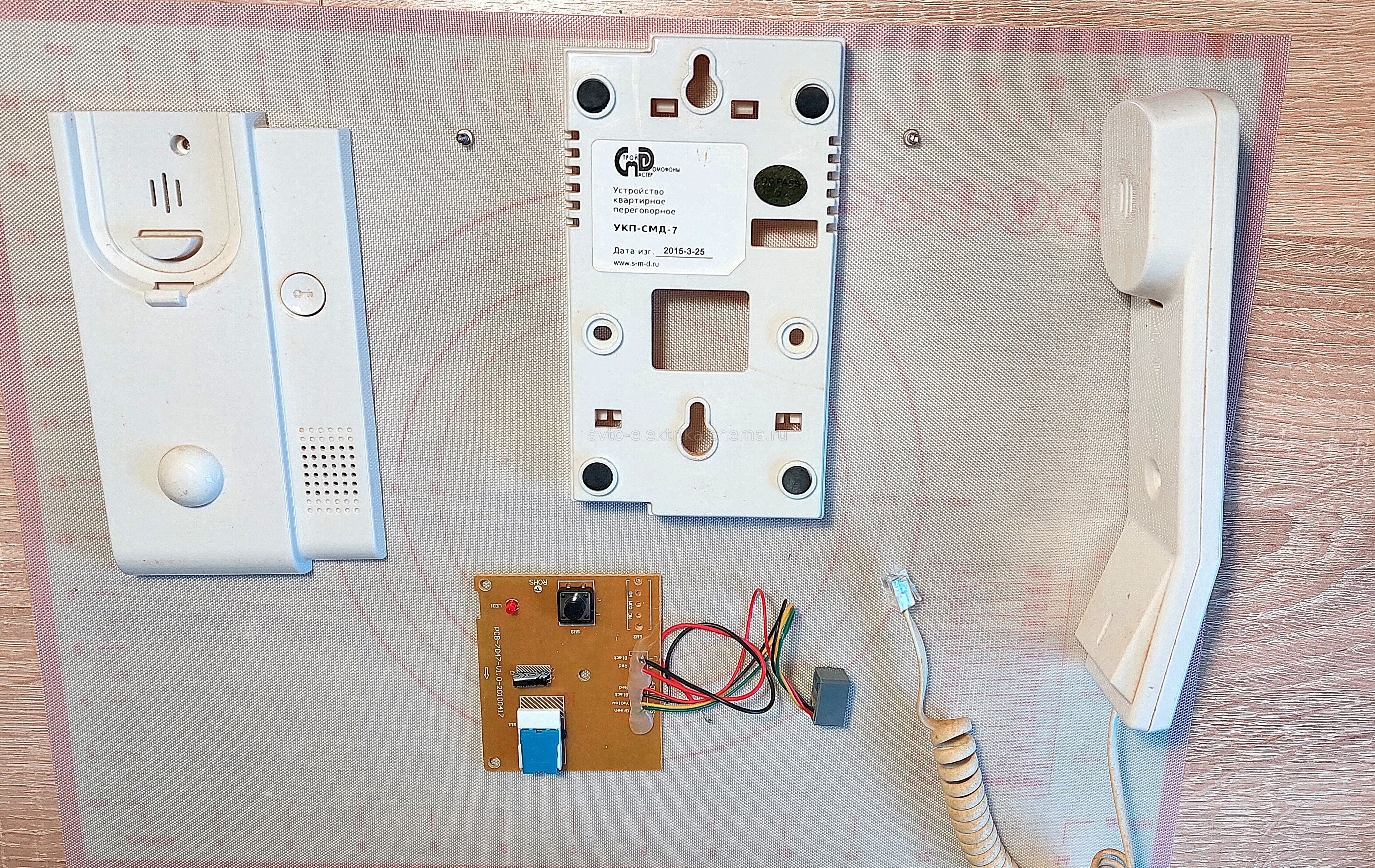 УПК в разобранном виде