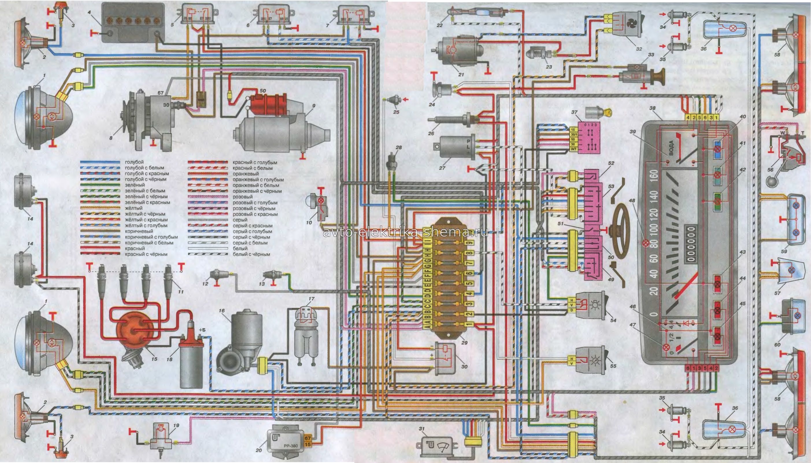 Схема электрооборудования автомобилей ВАЗ-21011, ВАЗ-21013: