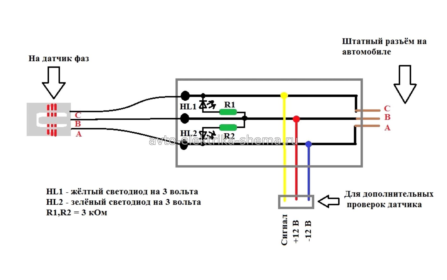 схема прибора для проверки датчика фаз на автомобиле