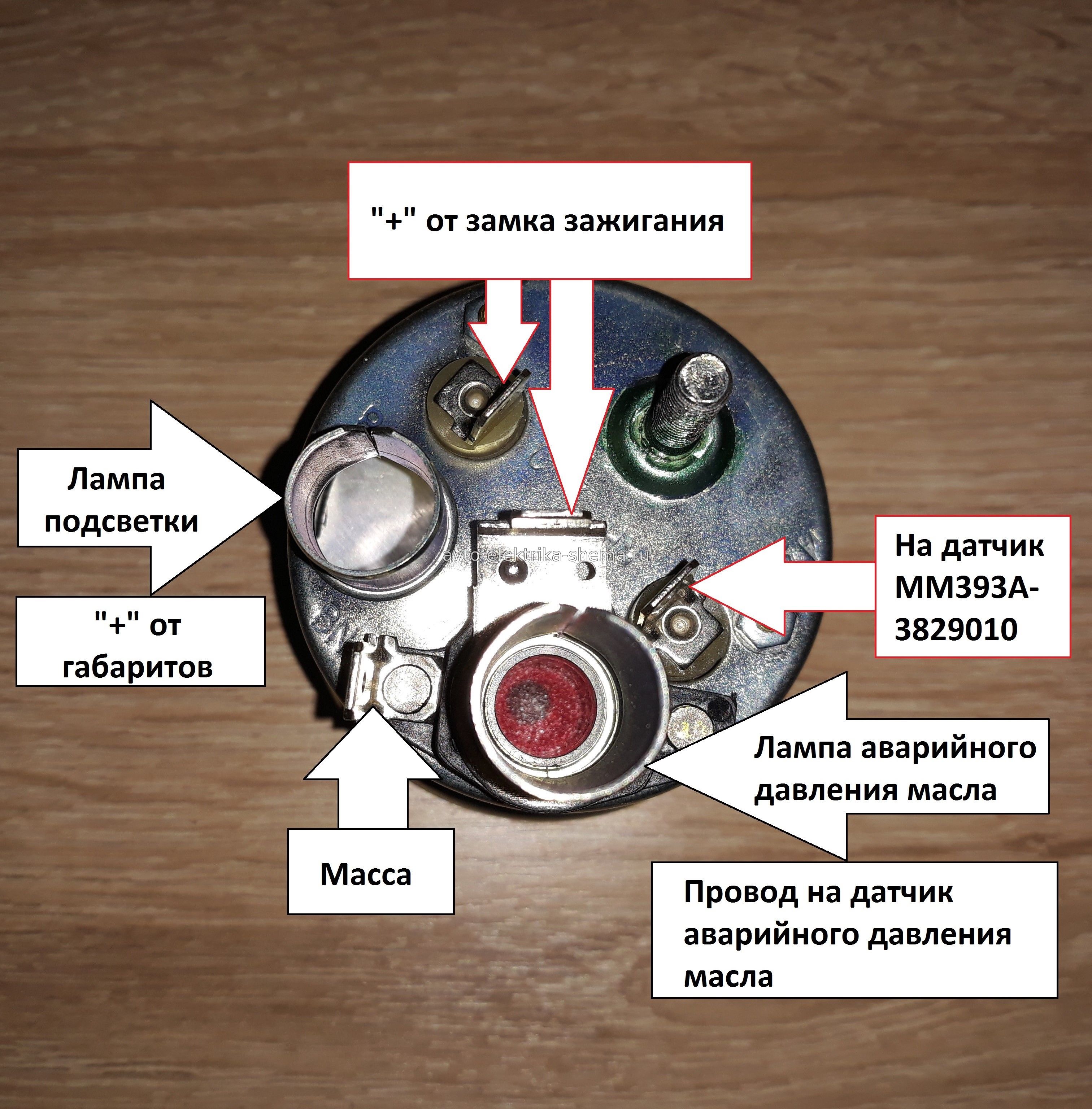 схема подключения указателя давления масла ВАЗ-2106
